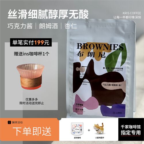 KRIS咖啡豆中深烘焙油脂丰富
