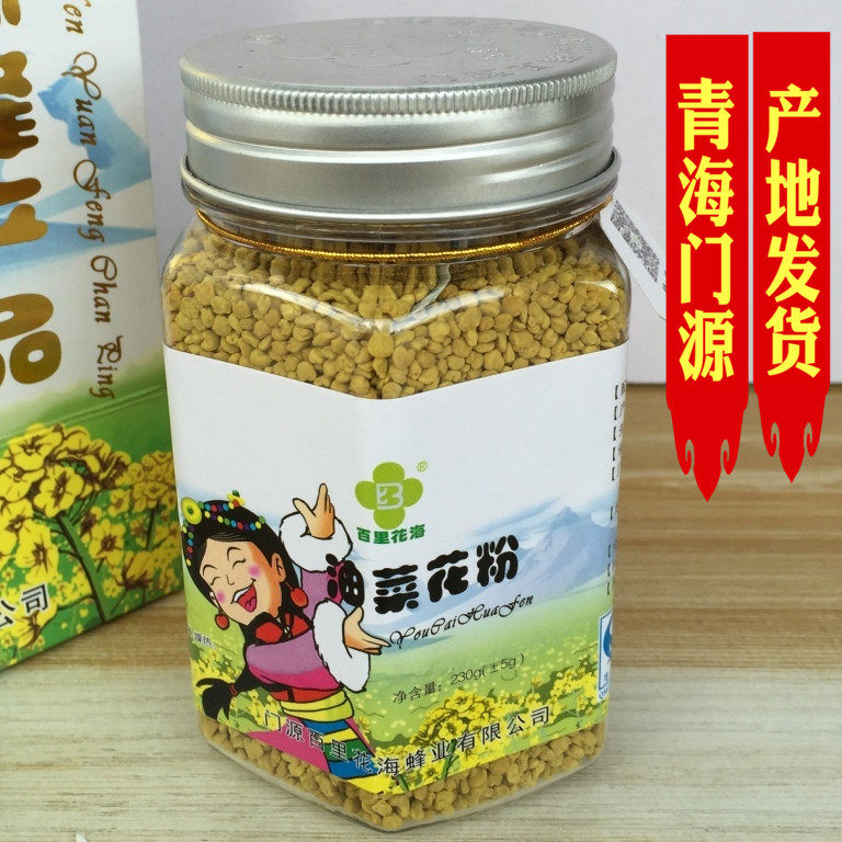 青海油菜花粉 食用未破壁百里花海天然蜂花粉 纯正西宁门源特产|msdalam kategori makanan berkhasiat tradisional, Bee, debunga lebah - dari Buy2taobao.com untuk memberikan perkhidmatan ejen Taobao profesional membeli