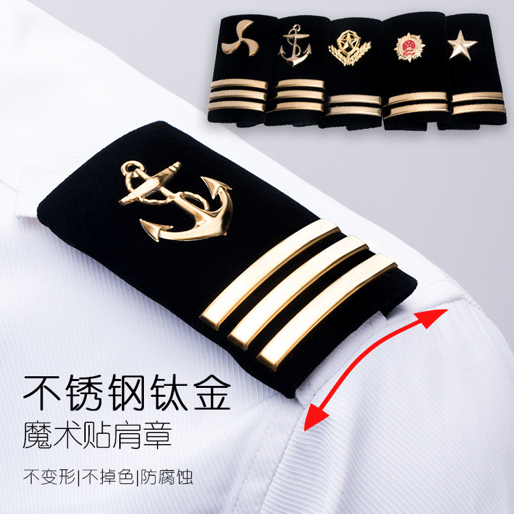 高档夏款软肩章 金属肩章弧形肩章 弧线肩章国外军衔肩章定制订做
