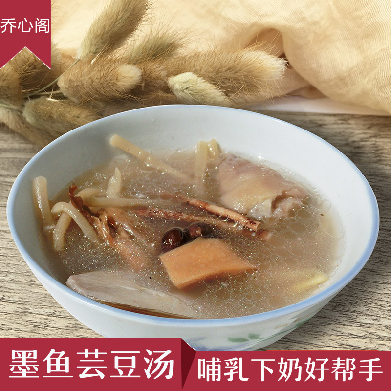 追奶汤下奶产品产后月子营养产妇奶水不足增奶汤哺乳期新妈妈食物
