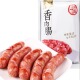 永升纯肉肠火山石烤肠热狗肠台湾香肠原味地道肠黑胡椒香肠600g