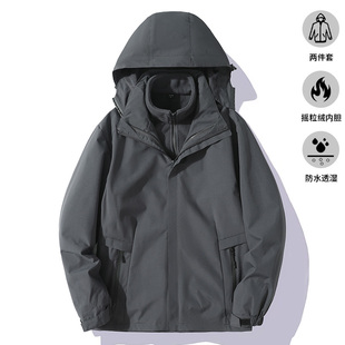 纯色冲锋衣男女款 休闲宽松简约防风百搭三合一外套 秋冬季 连帽时尚