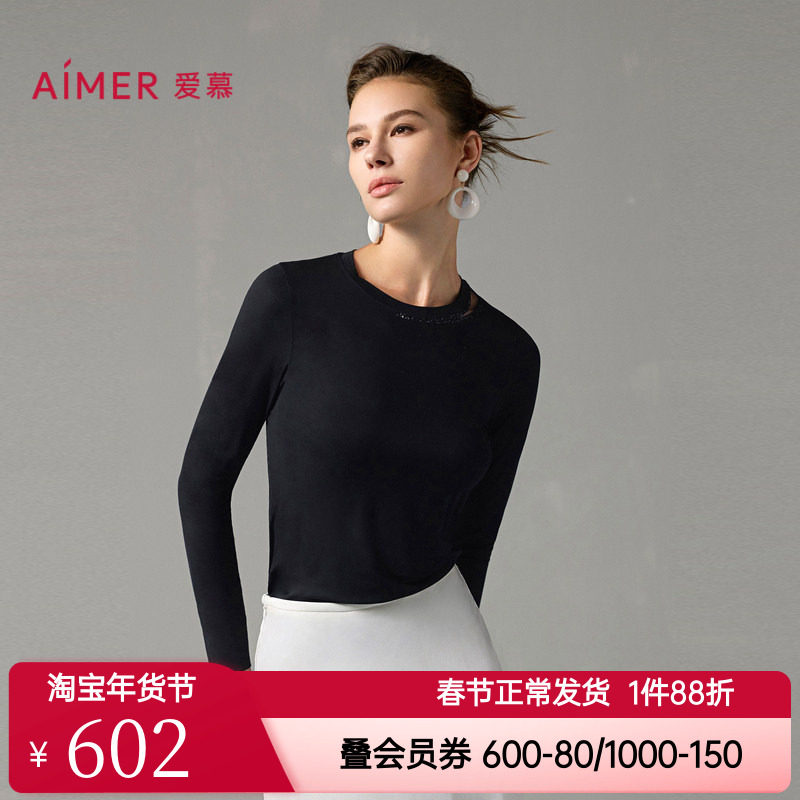 爱慕保暖内衣女款莫代尔含真丝修身圆领长袖打底上衣AM72A271