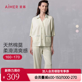 女士款 家居服套装 棉质柔软睡衣套装 长袖 AM469242 翻领开衫 爱慕正品