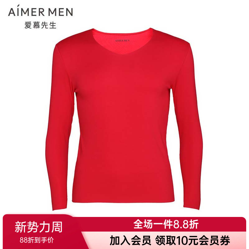 爱慕先生专柜正品男款莫代尔桑蚕丝红色本命年薄保暖上衣NS72W31