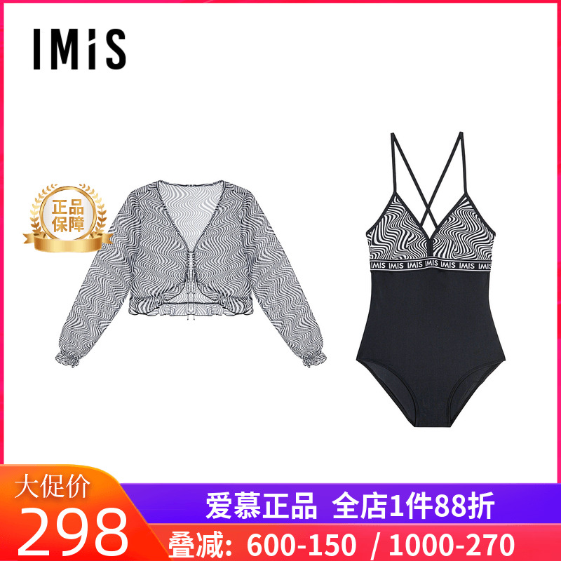 爱美丽IMIS商场女士款性感奇幻印花连体泳衣沙滩衣两件套IM68BKZ1