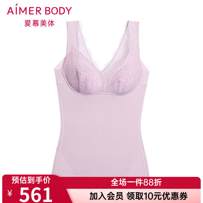 爱慕美体官方正品女无托轻型美体衣收腹塑身带杯罩上衣AD350321