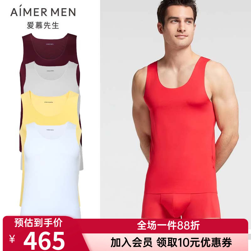 爱慕男士款无痕打底背心