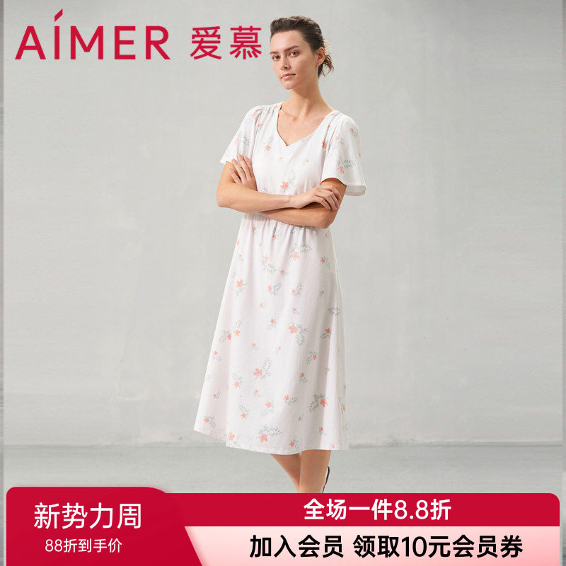 爱慕正品花漾睡衣女士夏棉质短袖带胸垫可外穿长款睡裙AM449631