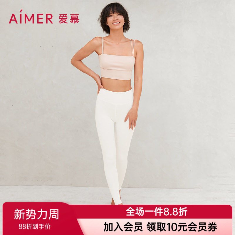 爱慕女士款牛奶丝单层保暖裤