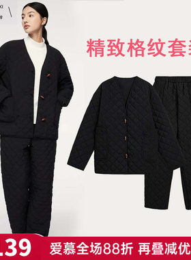 爱慕乎兮正品女士国风棉衣棉裤套装秋冬菱格保暖棉服加厚家居服