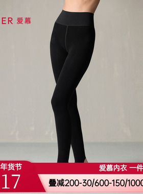 爱慕24AW魔力打底女士秋冬含羊毛含胶原蛋白踩脚保暖裤AM82A251
