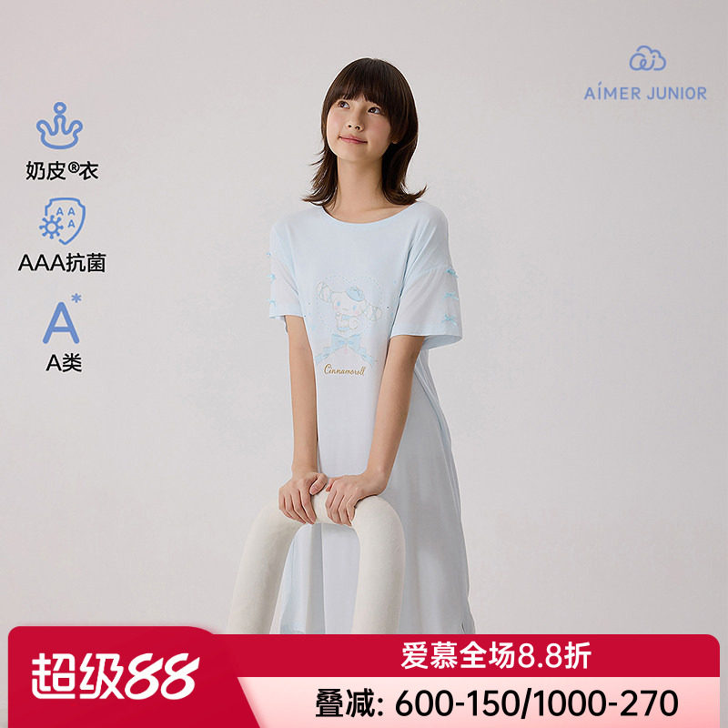 爱慕儿童正品大女童少女抗菌奶皮衣格纹大耳狗短袖睡裙背心裙