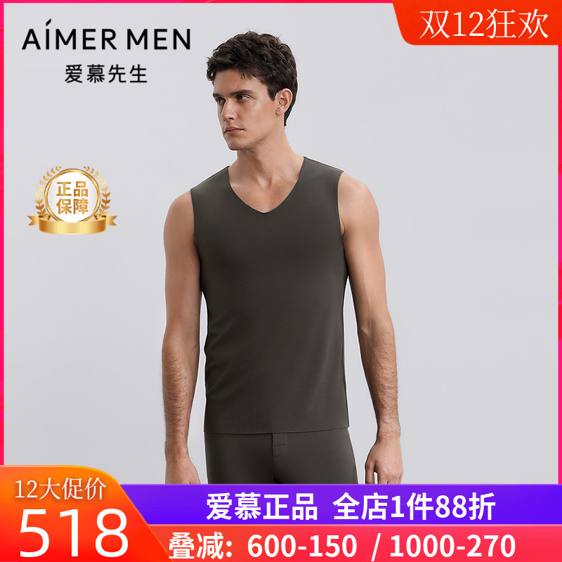 爱慕先生秋冬燚暖衣净痕系列保暖男士含山羊绒宽肩背心NS72J272P