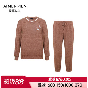 爱慕先生男士款家居服睡衣