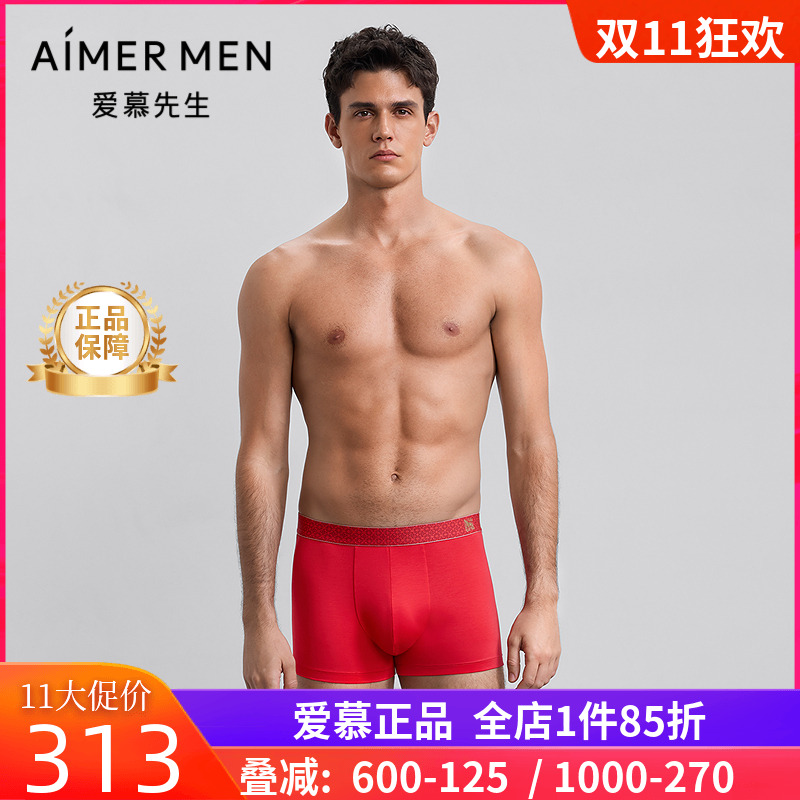 爱慕先生马年红色本命年生肖裤内裤男款莫木代尔平角裤NS23M761