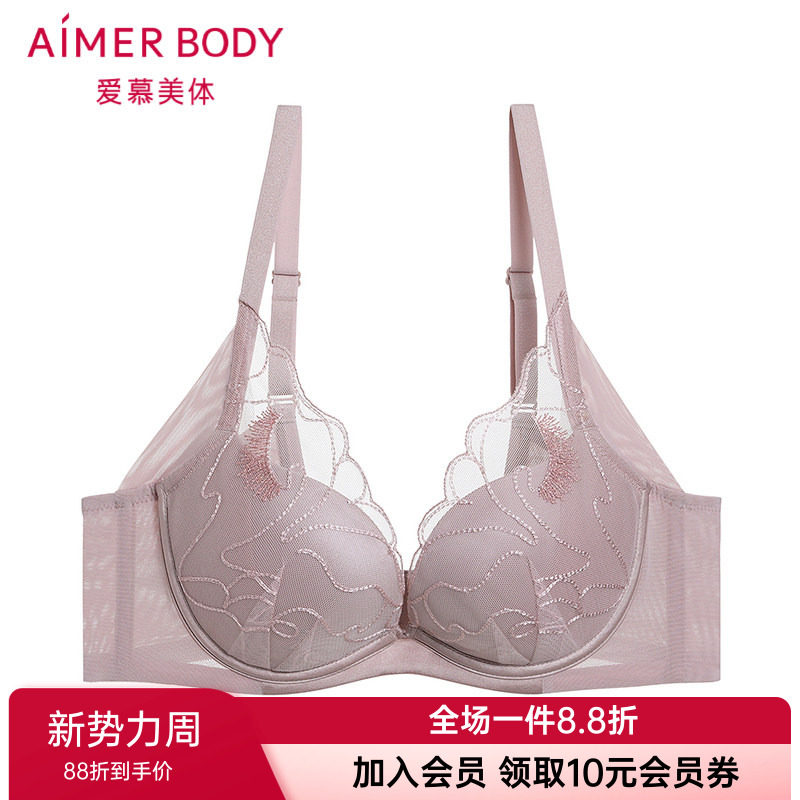 爱慕正品美体内衣女刺绣蕾丝边聚拢防下垂遮副乳美体文胸AD140281