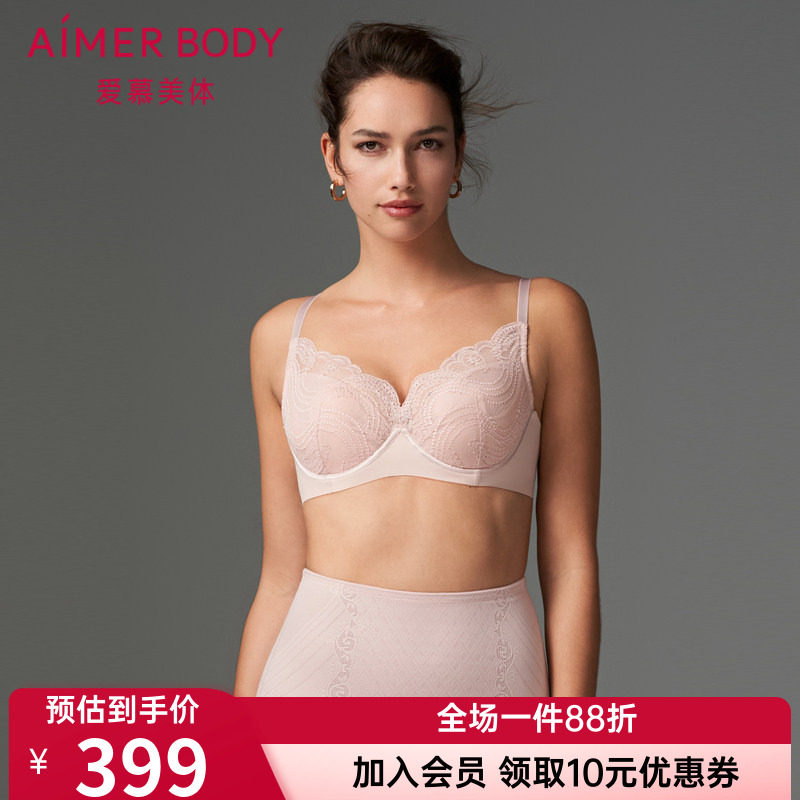 爱慕美体正品内衣女简塑性感蕾丝软钢圈薄杯大胸显小文胸AD130381