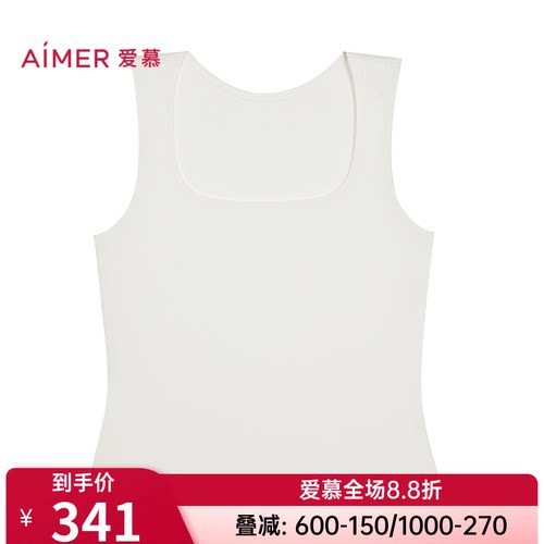 正品爱慕26春夏舒适百搭女士方领宽肩无痕打底背心上衣AM72C732