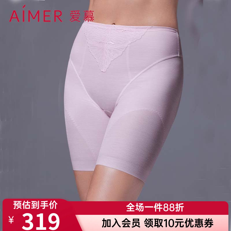 爱慕慕澜正品女士款轻压塑身高腰塑裤提臀收腹美体内裤AD330322