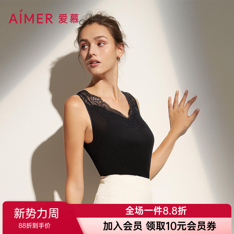 爱慕正品打底衣女士款真丝隐孔杯带杯罩蕾丝V领内搭背心AM714142