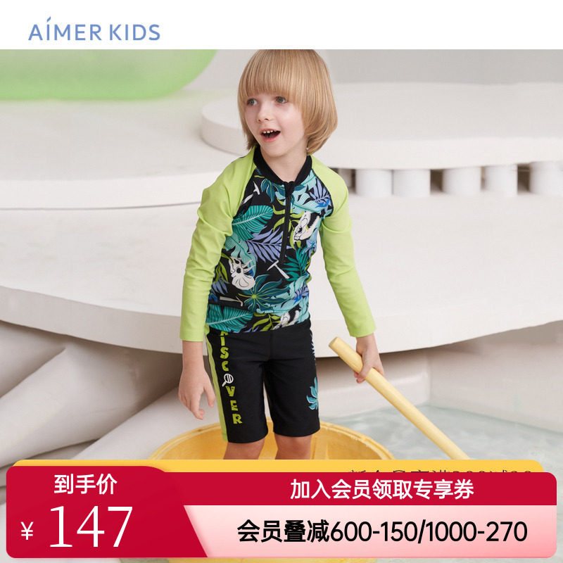 爱慕儿童泳裤男孩男童五分海边中高腰沙滩游泳裤耐氯高弹防晒轻薄