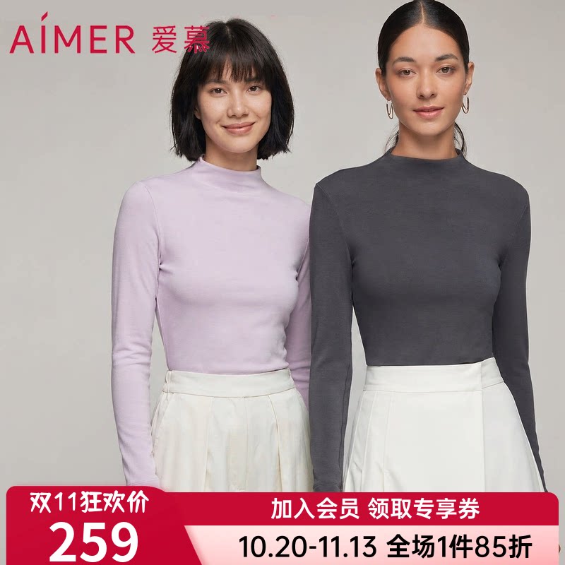 牛奶系|爱慕保暖内衣女士秋冬圆领/小高领打底保暖上衣打底/裤子