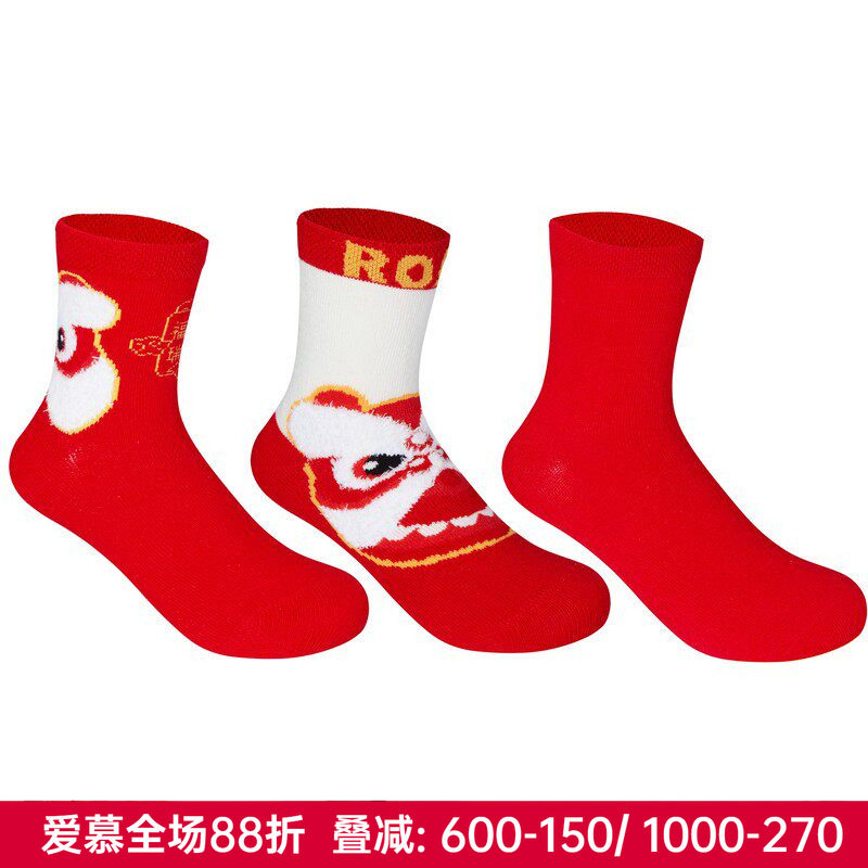 爱慕儿童兔年生肖红色袜子