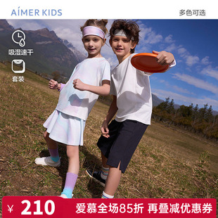 爱慕儿童正品男女孩大童吸湿速干运动服裙裤套装短袖T恤足球服A类