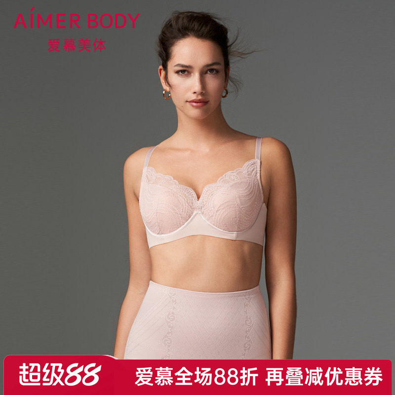 爱慕美体正品内衣女简塑性感蕾丝软钢圈薄杯大胸显小文胸AD130381