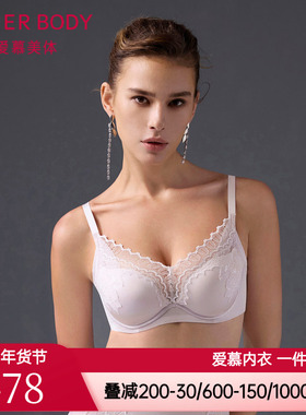 爱慕美体内衣女简塑3/4软钢圈水袋模杯小胸聚拢蕾丝文胸AD140491