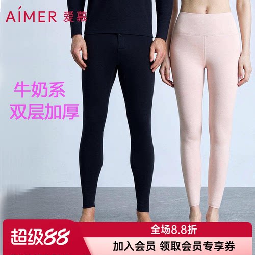 双层加厚牛奶系|爱慕男士NS73K432女士AM73C081秋冬打底裤保暖裤