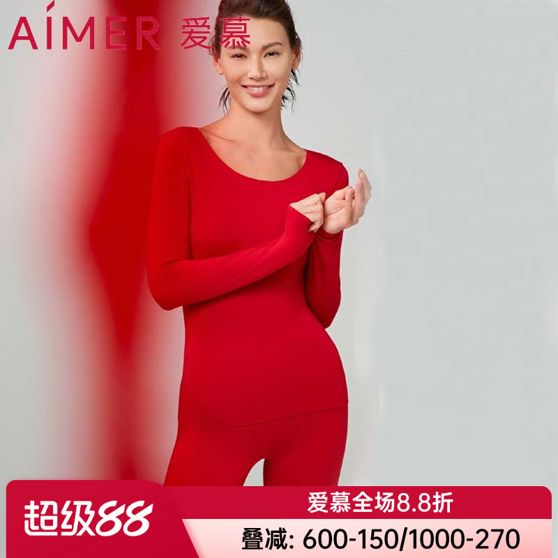 爱慕女士款打底保暖上衣裤子