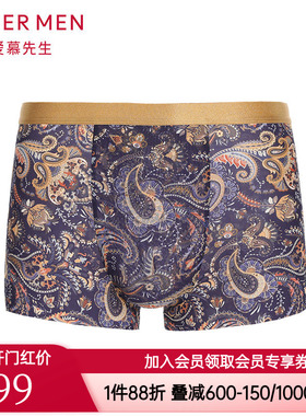 爱慕先生舒适透气平角裤男士内裤NS23C341