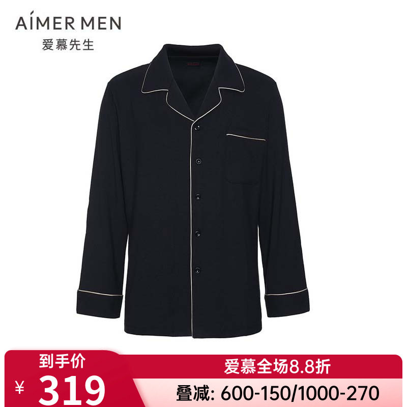 爱慕先生正品男士款牛奶丝绒春秋长袖开衫家居上衣NS41E741衬衫