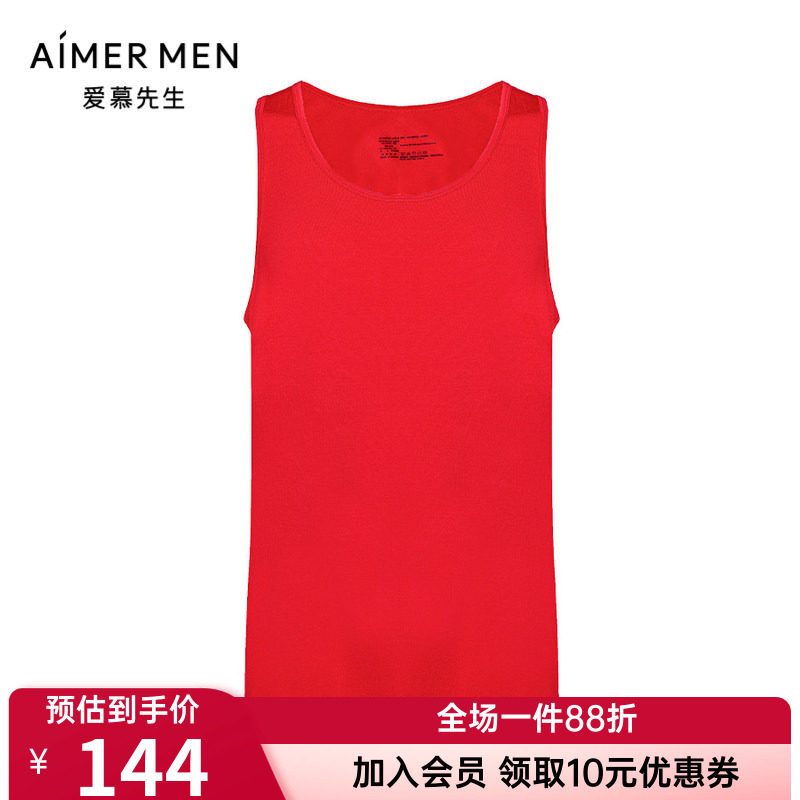 爱慕先生正品男士打底莫代尔舒适红色本命年净底跨栏背心NS11K721