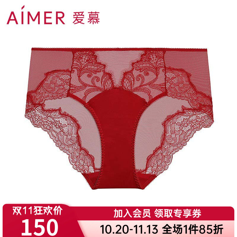 爱慕专柜正品女款内裤棉质里裆性感蕾丝红色中腰平角裤AM23B601