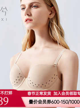 爱慕官方乎兮无痕薄款透气洞洞杯性感聚拢收副乳肤色文胸HX172010