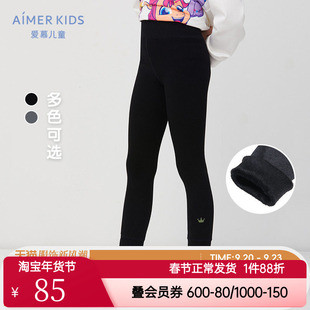 爱慕儿童打底裤秋冬厚女孩女童一体织加绒黑色休身高腰保暖裤