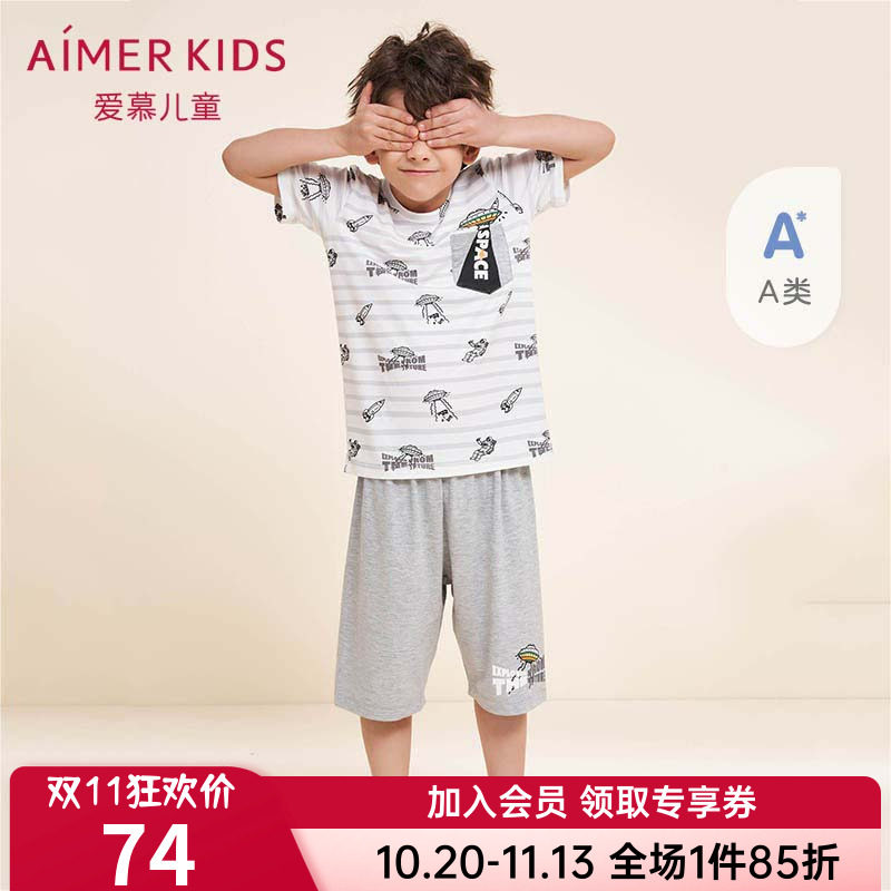 爱慕女童女孩家居服打底裤