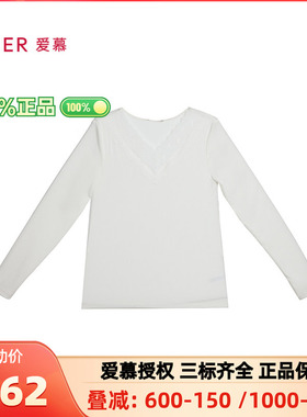 爱慕正品打底保暖内衣女士款V领莫代尔含桑蚕丝上衣AM72A032