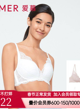 2件装 爱慕正品内衣4/4无托无纺布薄款聚拢舒适文胸SJ2AM177572