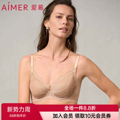 爱慕正品内衣女软钢圈悬浮薄杯大胸显小蕾丝侧收聚拢文胸AM13A031