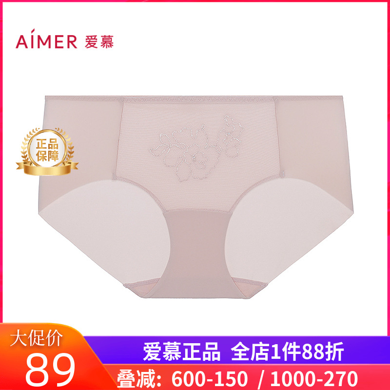 爱慕正品轻语内裤女士款棉质底裆蕾丝中腰平角裤AM23C231