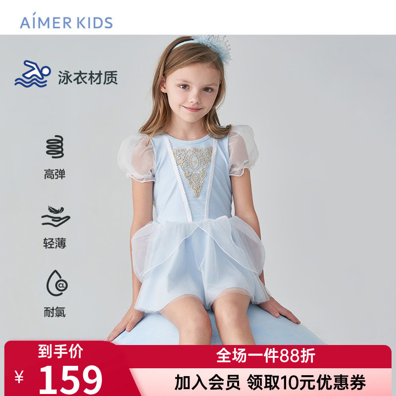 爱慕儿童连体衣泳女孩公主裙可爱专业泳衣材质耐氯沙滩温泉泳装