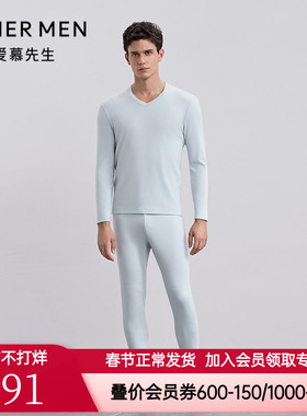 爱慕先生正品秋冬燚暖衣暖芯男款含山羊绒保暖裤NS73M661