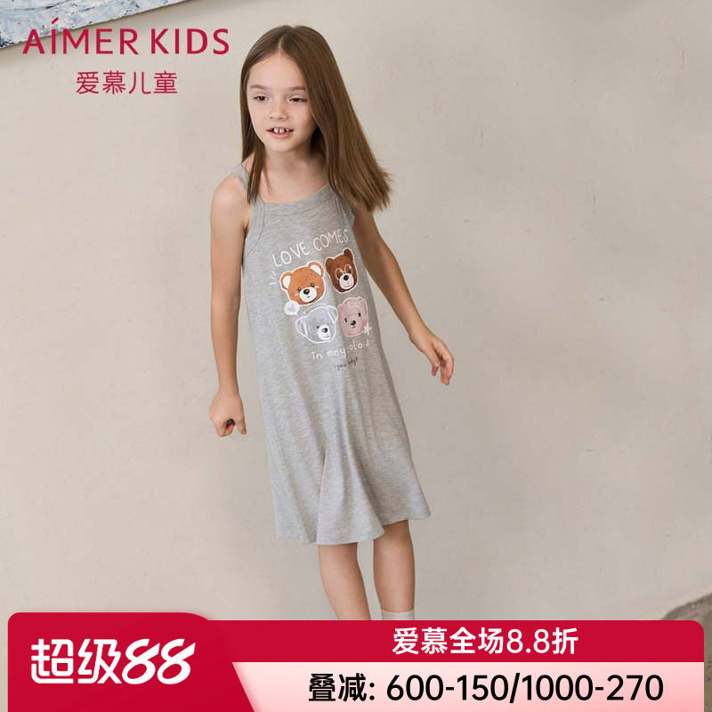 爱慕儿童正品莫代尔印花女童孩春夏季短袖睡衣家居服/吊带睡裙