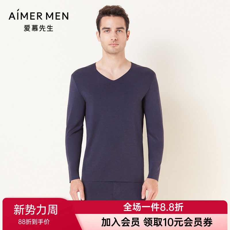 爱慕男士款牛奶丝打底保暖上衣
