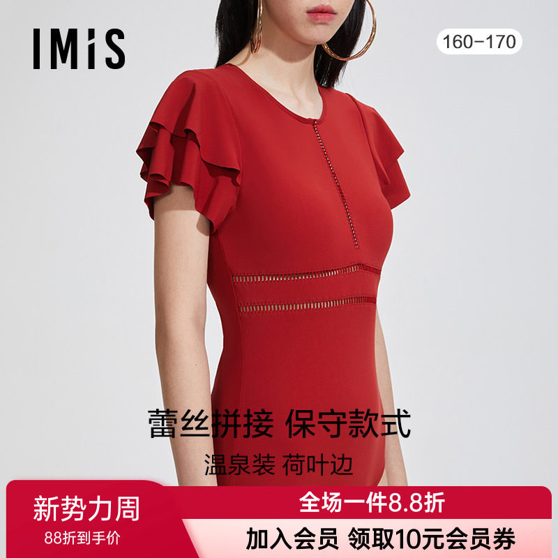 爱美丽正品泳衣女款学生无托荷叶边袖显瘦度假连体泳衣IM68BGW1