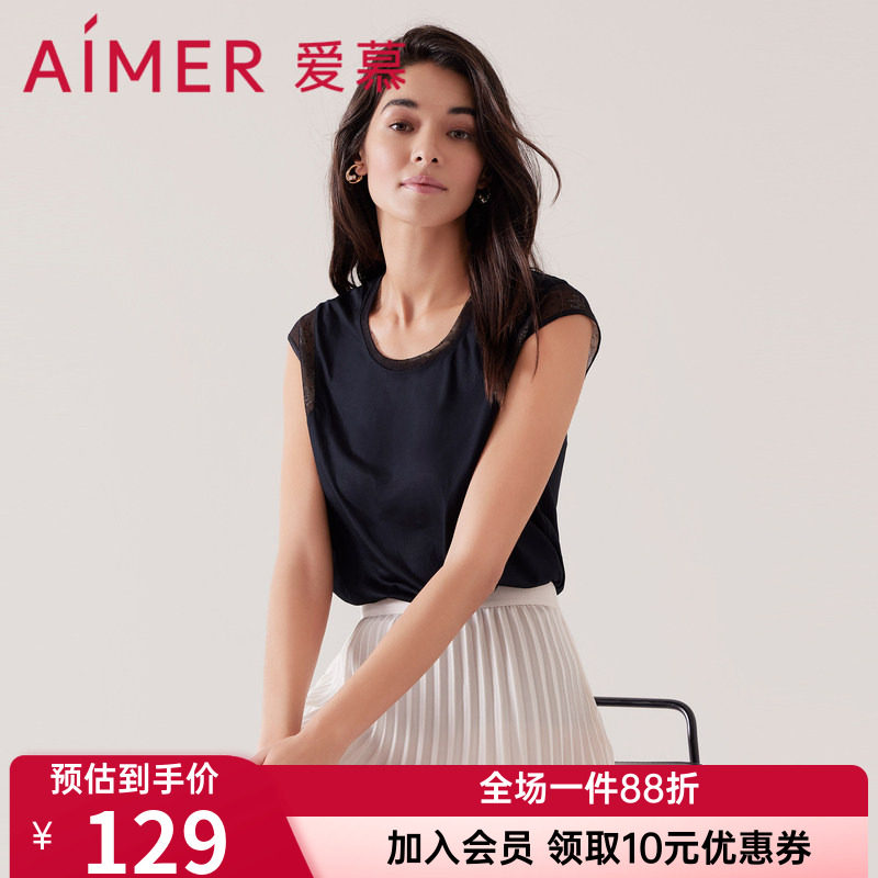 爱慕春夏圆领小包袖打底女款外穿莫代尔网纱拼接纯色休闲背心上衣